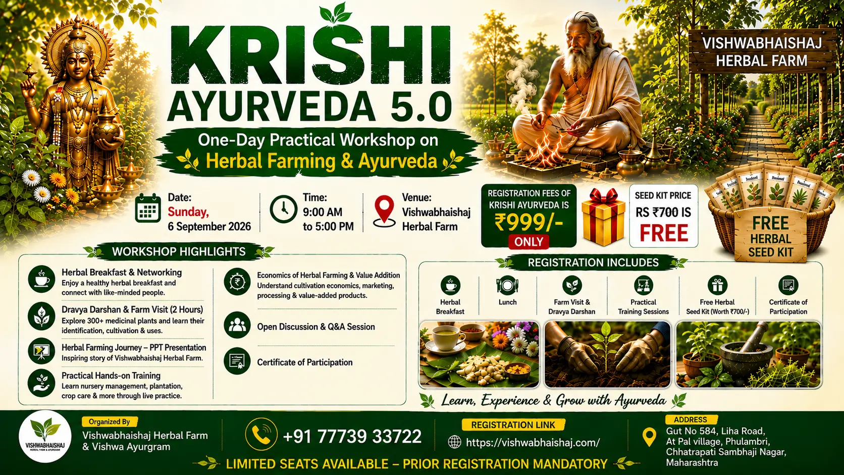 Krishi Ayurveda 5.0
