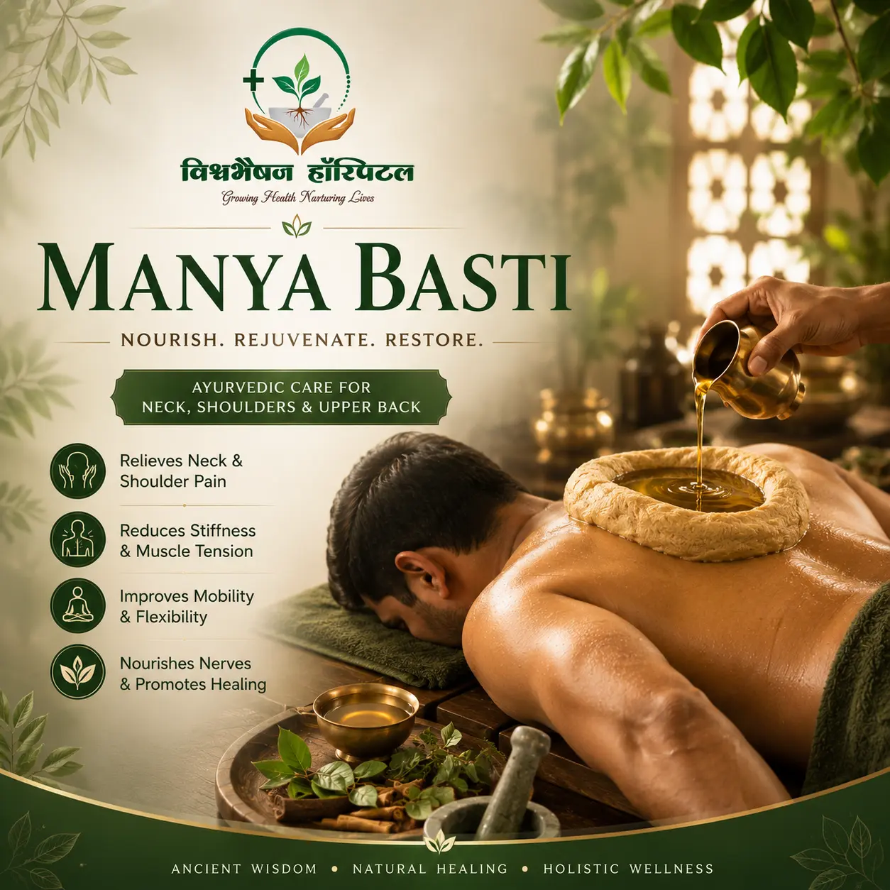 Manya Basti