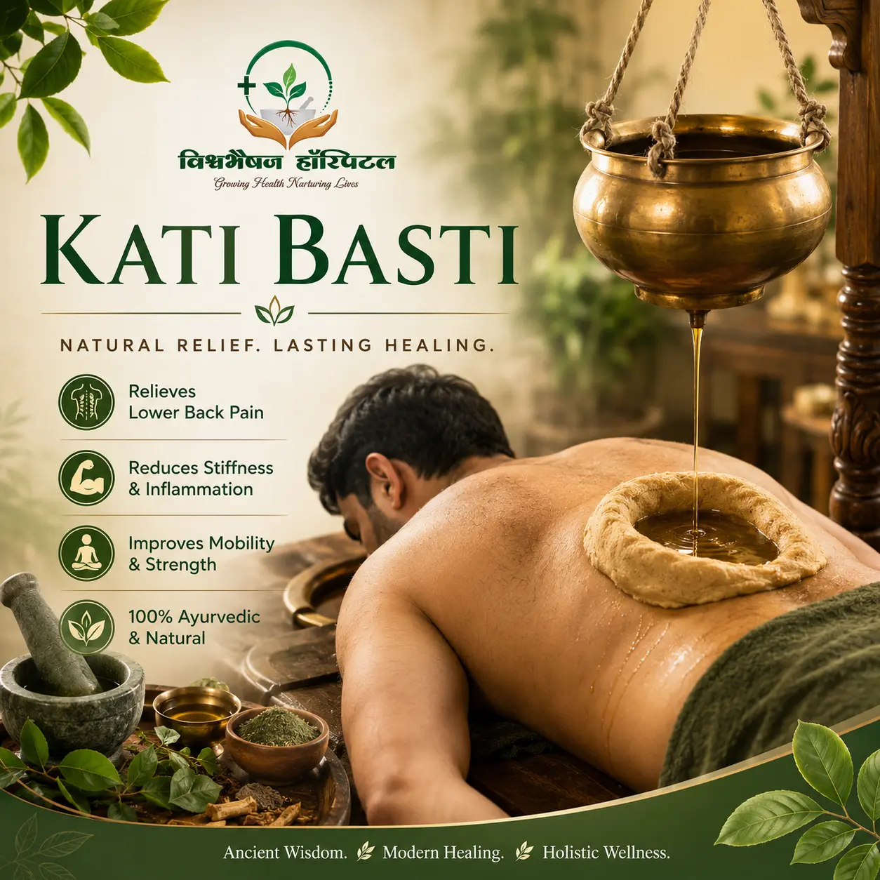 Kati Basti